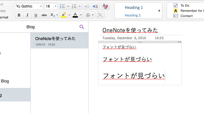 OneNoteフォント
