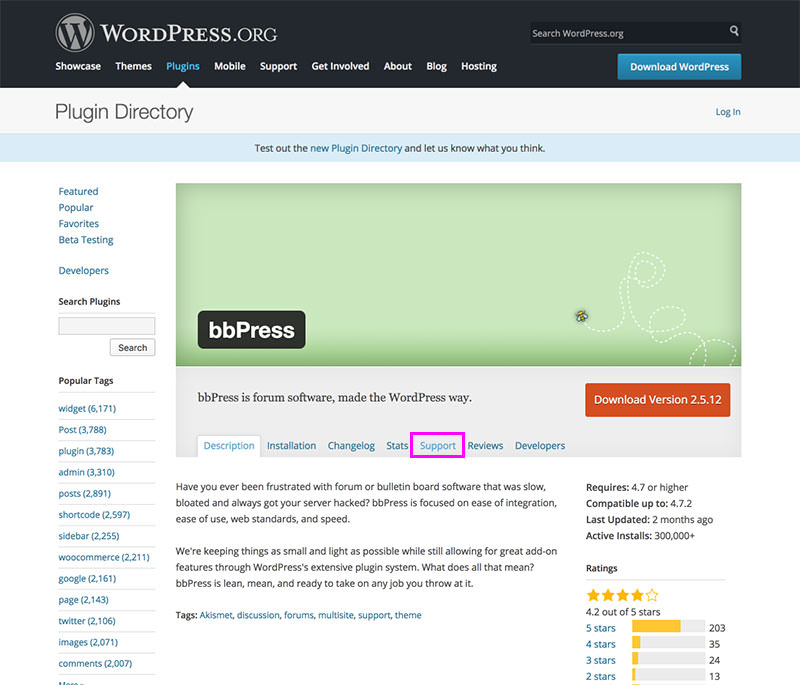 WordPressプラグインサポートページ