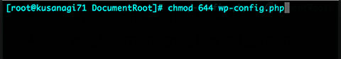 wp-config.php 権限変更