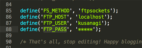 ftpパスワードの入力