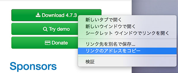 phpmyadminインストール