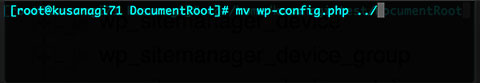 wp-config.phpを移動