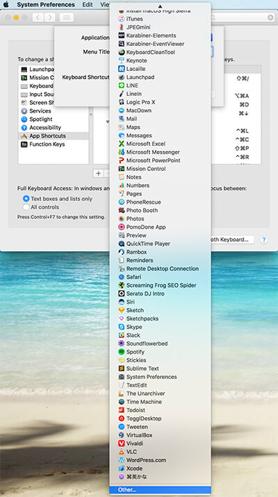 Mac カスタムショートカットキー 設定 4