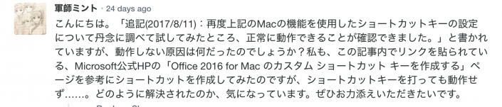 質問